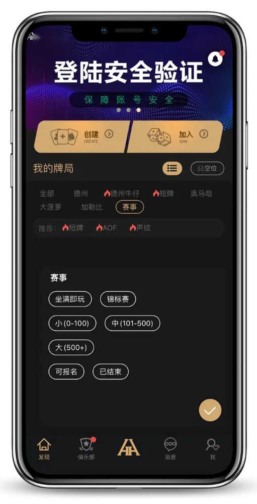 HHpokerapp下载网址